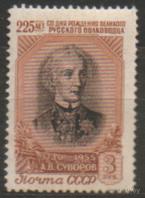 Заг. 1773. 1956. А.В. Суворов. 3р. ЧиСт.