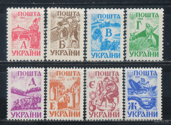 Украина 1994 3-й стандартный вып Мотивы #115-8,125-8**