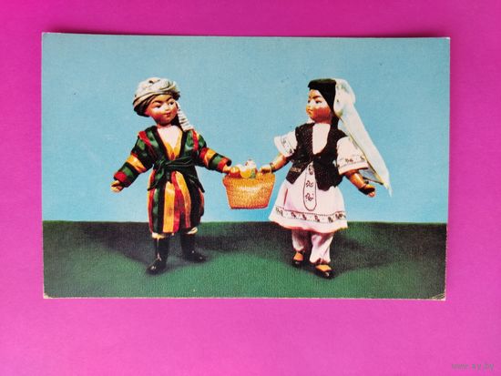 Куклы. Чистая. Борисова. Аскинази. 1967 года. 2177.