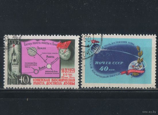 СССР 1959 2-я советская космическая ракета с межпланетной станцией Луна-2 Полная #2290-1