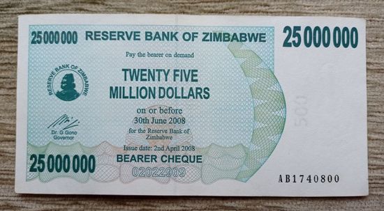 Werty71 Зимбабве 25000000  25 миллионов долларов 2008 банкнота