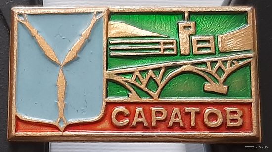 Саратов. Аг-37