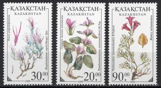 Казахстан 1999. Флора. Цветы. 3 марки (136)