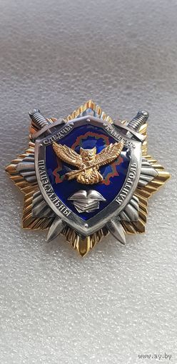 Процессуальный контроль следственный комитет Беларусь