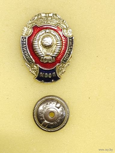 Отличник милиции МООП СССР. 1-й тип мелкие буквы.