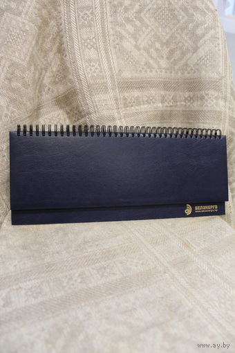 ПЕРЕКИДНОЙ КАЛЕНДАРЬ БЛОКНОТ ОФИСНЫЙ БЕЛЭНЕРГО