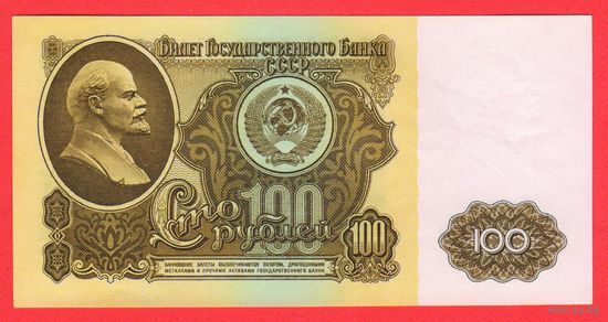 1 рубль 1892 год.