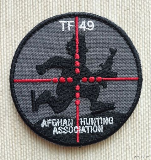 Шеврон 103-1, ГСН Гром, Польша