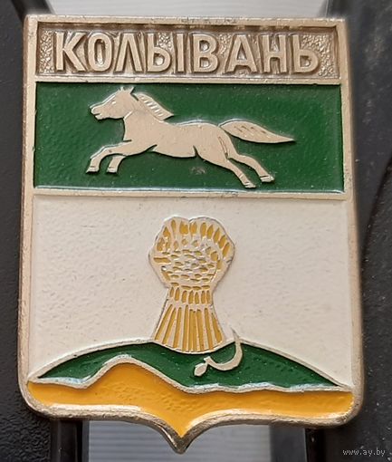 Колывань. Аэ-70