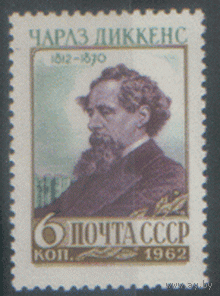 З. 2593. 1962. Ч. Диккенс. чист.