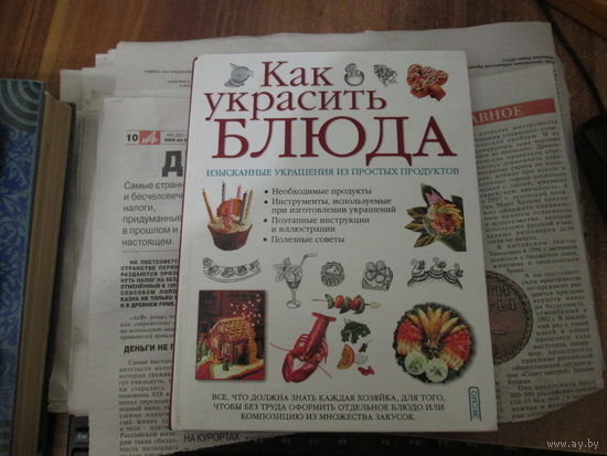 Книга