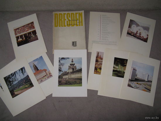 Оригинальный набор открыток DRESDEN производства ГДР 70-х годов формата А4 полный комплект