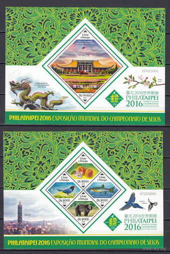 Фауна. Сан-Томе и Принсипе. 2016. 1 малый лист и 1 блок. Michel N 6711-6714, бл1152 (22,0 е)