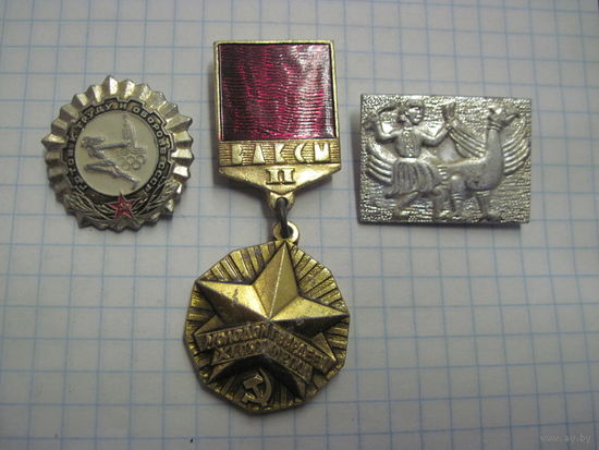 3 значка/15 с рубля!