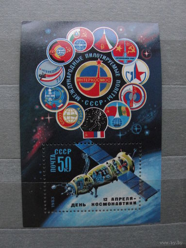 Продажа коллекции с 1 рубля! Чистые почтовые марки СССР в коллекционном**состоянии.