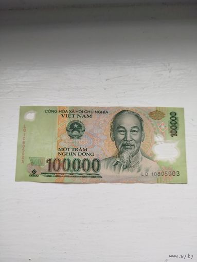 100.000 донг Вьетнам. Полимер.