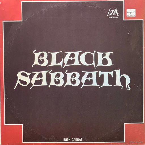 Black Sabbath / Black Sabbath