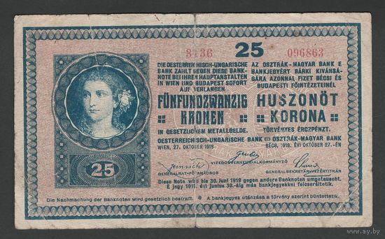 Австрия 25 крон 1918 года. Тип P-23. Состояние F-