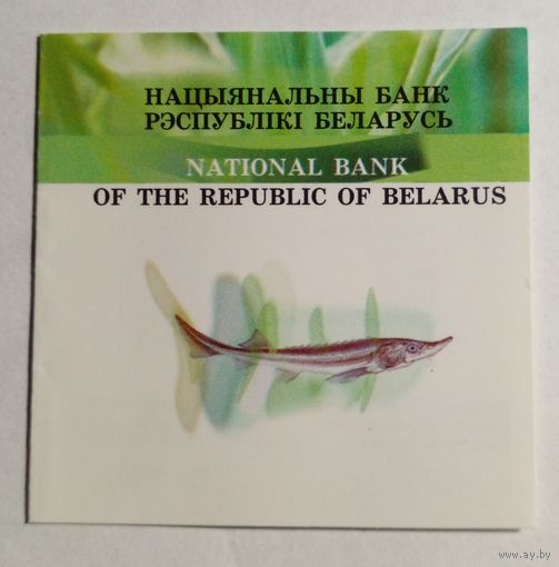 Сертификатк монете 20 рублей 2007 г.Заказнiк,,Днепро-Сожскi"