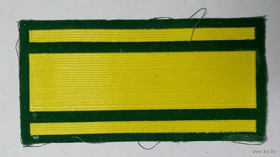 Нашивка нарукавная мпс ссср