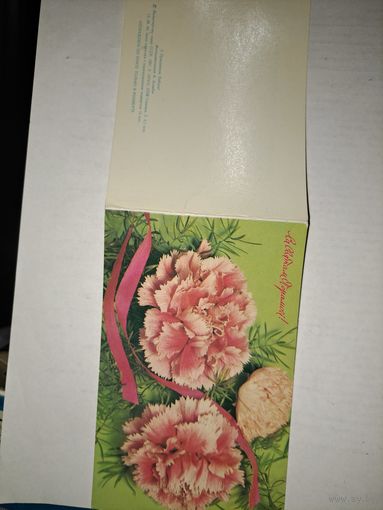 Са Святом Перамоги.Агладзе,1991г.Тир.0.1млн.