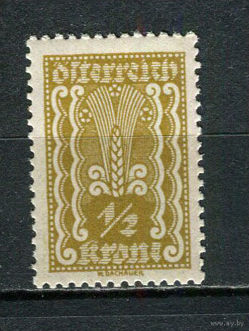 Первая Австрийская Республика - 1922/1924 - Символика. Початок кукрузы 1/2Kr - [Mi.360] - 1 марка. MNH.  (Лот 64Gg)-T2P28