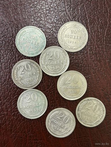 20 копеек