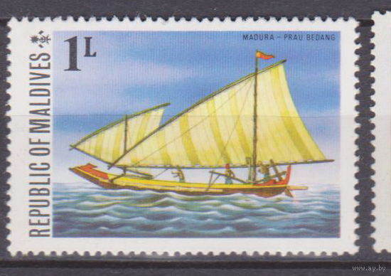 Флот лодки Парусники Мальдивы 1975 год Лот 50  ЧИСТАЯ