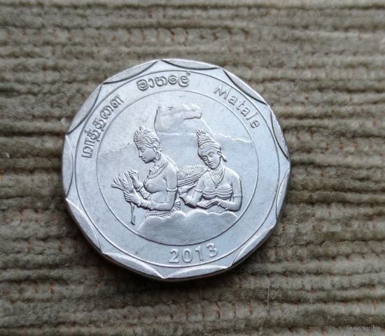 Werty71 Шри Ланка 10 рупий 2013 Округ Матале Цейлон