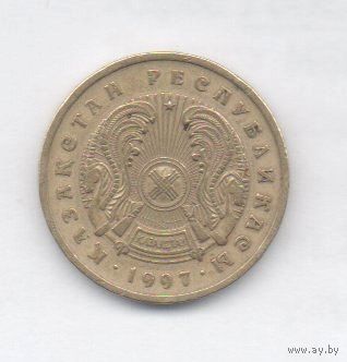 10 тенге 1997 Казахстан