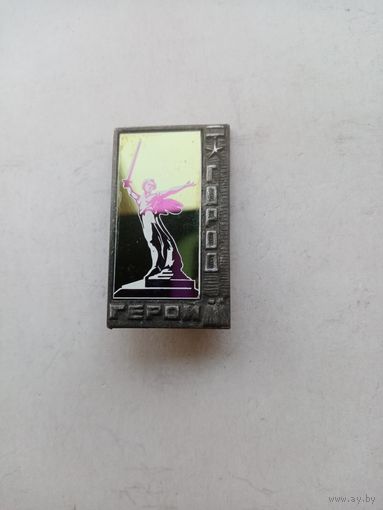 ЗНАЧОК Г.ГЕРОЙ