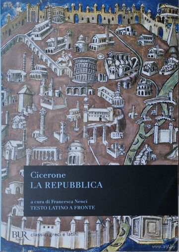 Марк Туллий Цицерон "О Республике" - "De Republica" Билингва Оригинал на латыни и ит. яз.