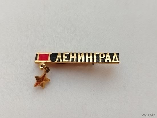 Ленинград. В-62.