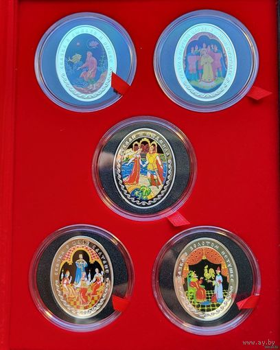 ТОРГ! СОСТОЯНИЕ! Сказочные произведения А.С.Пушкина! Сказки! Серебро! ВОЗМОЖЕН ОБМЕН!