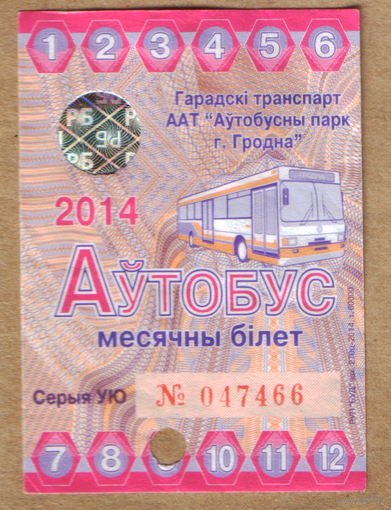 Проездной автобус Гродно 2014