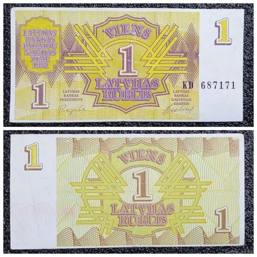 1 рубль Латвия 1992 г.