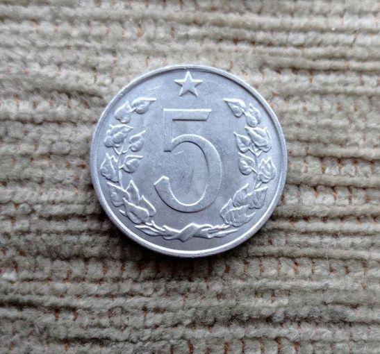 Werty71 Чехословакия 5 геллеров 1966 Лев