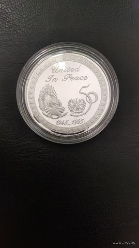 Кувейт 2 динара 50 лет ООН