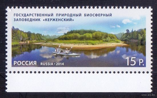 Россия 2014 Керженский заповедник **