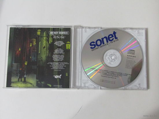 Диск. CD-диск. Компакт-диск. Secret Service – Ye Si Ca (4)