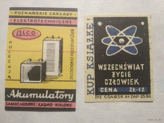 Спичечные этикетки иностранные