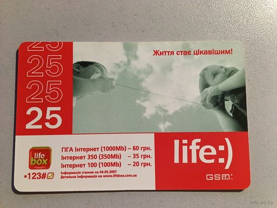 Телефонная карта.