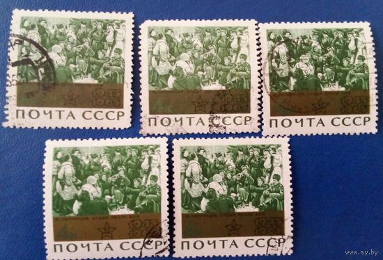 Ссср