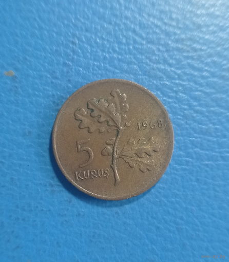 Турция 5 куруш 1968 год