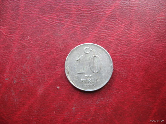 10 куруш 2005 года Турция (о)