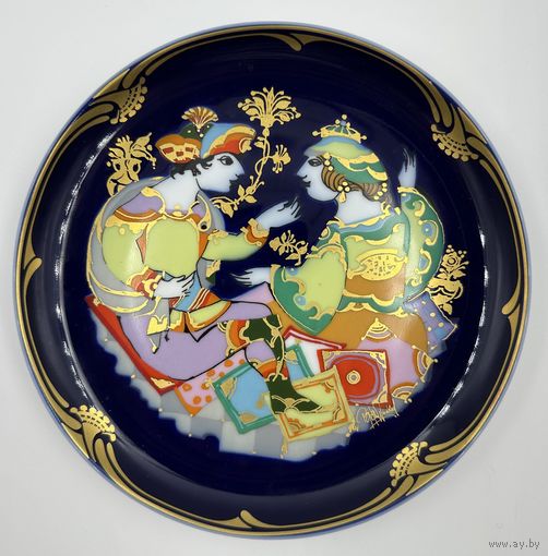 Тарелка. Rosenthal. Волшебный конь VII. Bjorn Wiinblad