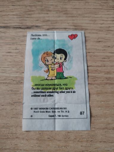 Вкладыш от жевательной резинки Love is...