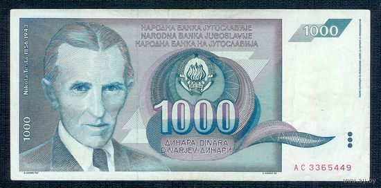 Югославия 1000 динаров 1991 год.