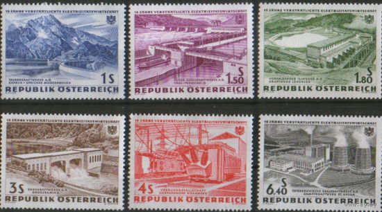 Полная серия из 6 марок 1962г. Австрия "Электроэнергетика" MNH