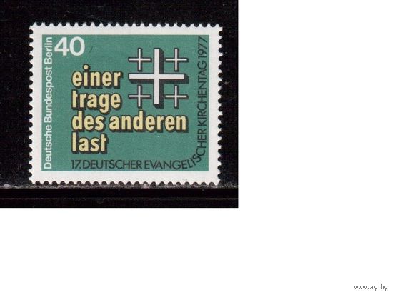 Германия(Берлин)-1977,(Мих.548)  ** , Религия